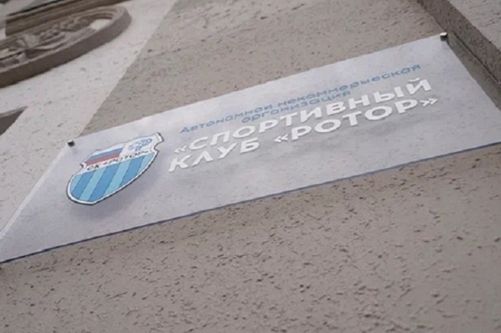 Гендиректор «Ротора» Андрей Кривов прокомментировал уход Дениса Бояринцева