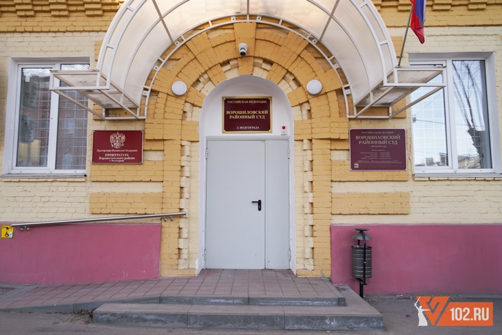 В Волгограде вынесли приговор за аферу с инвестициями в Крымский мост