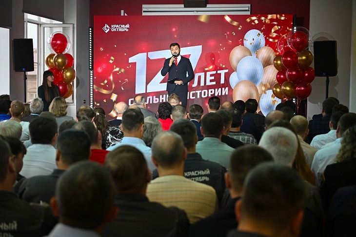 «Красный октябрь» отметил 127-летие чествованием заводчан