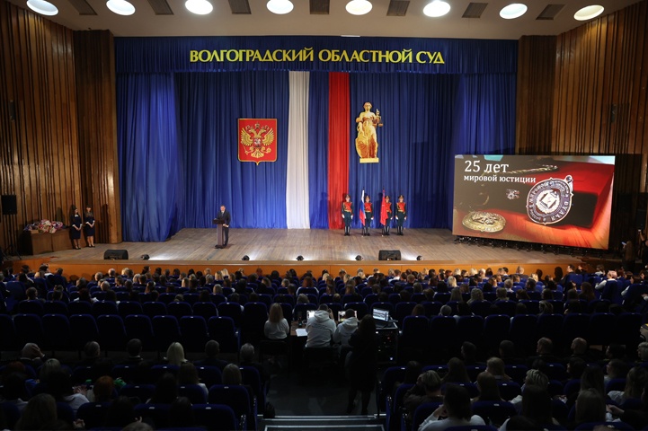 Андрей Бочаров поздравил судей с 25-летием мировой юстиции в регионе