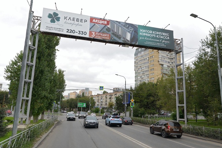 В Волгограде перекроют ул. 7-й Гвардейской из-за демонтажа рекламной арки