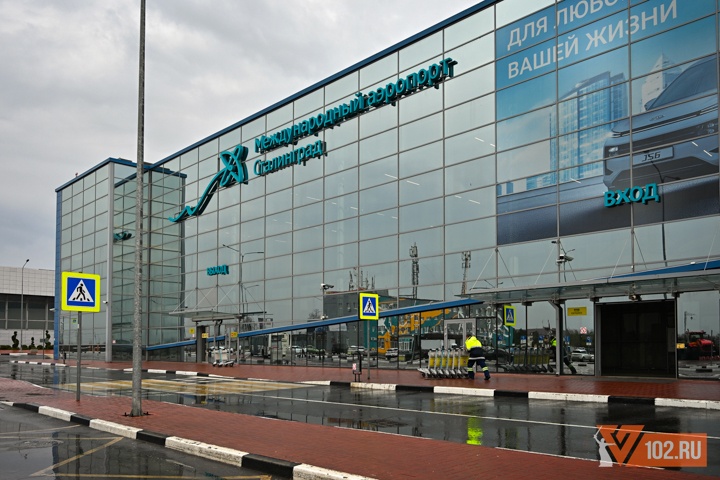 Из-за атаки БПЛА Росавиация второй раз за сутки закрыла аэропорт Волгограда