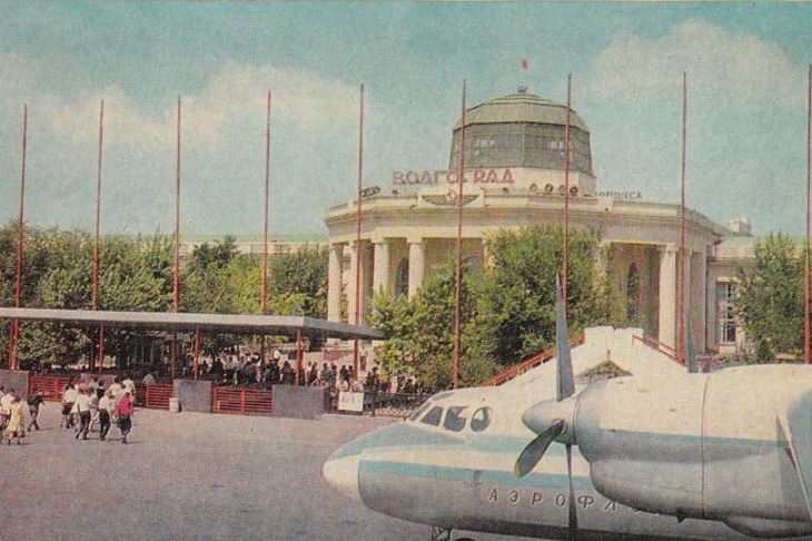 В Волгограде 73 года назад открыли аэропорт: смотрим архивные фото