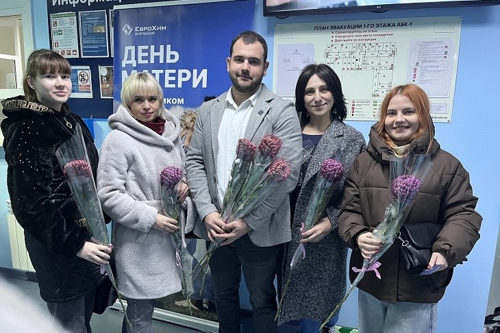 День матери на Гремячинском ГОКе: праздник тепла, любви и семейных традиций