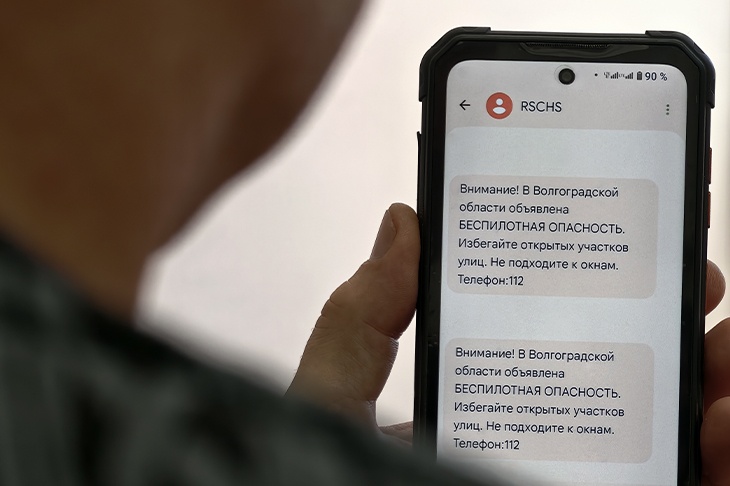 В Волгограде объявили угрозу БПЛА и закрыли аэропорт