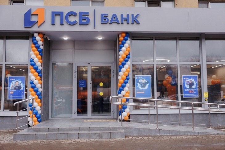 ПСБ открыл новый офис в Советском районе Волгограда