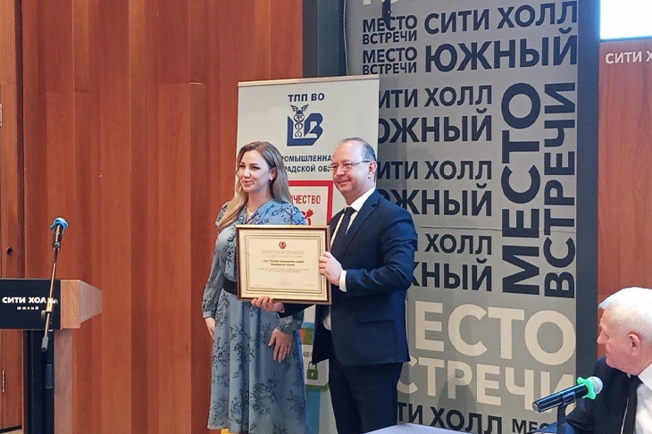 В Волгоградской области съезд ТПП региона продлил полномочия Ткаченко на пять лет