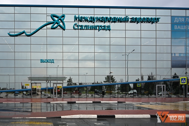 Росавиация сняла запрет с волгоградского  аэропорта