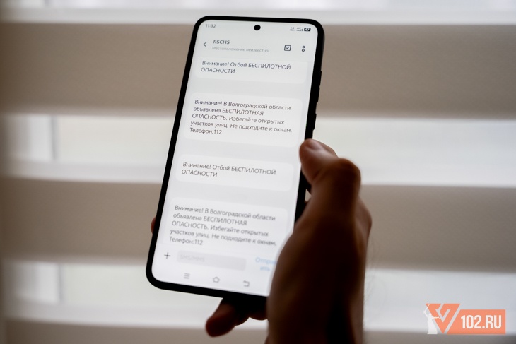Угроза БПЛА в третий раз 8 декабря объявлена в Волгоградской области