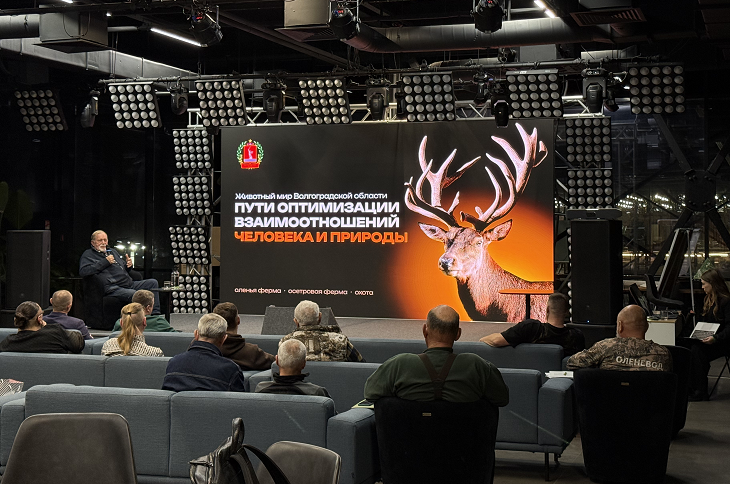 Сохраняя природу Волгоградского региона: диалог науки, бизнеса и власти