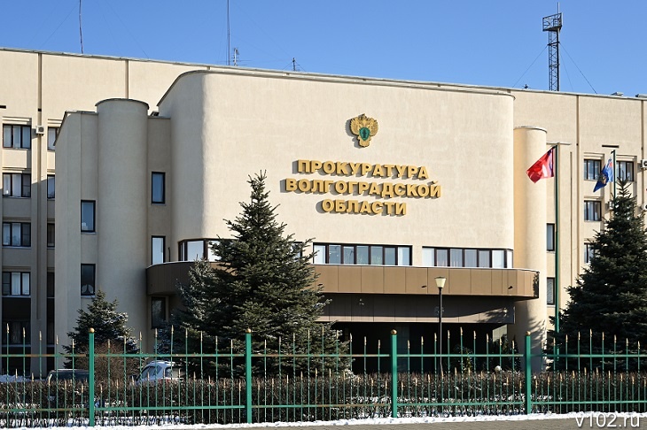 Представители Генпрокуратуры РФ проведут прием волгоградцев