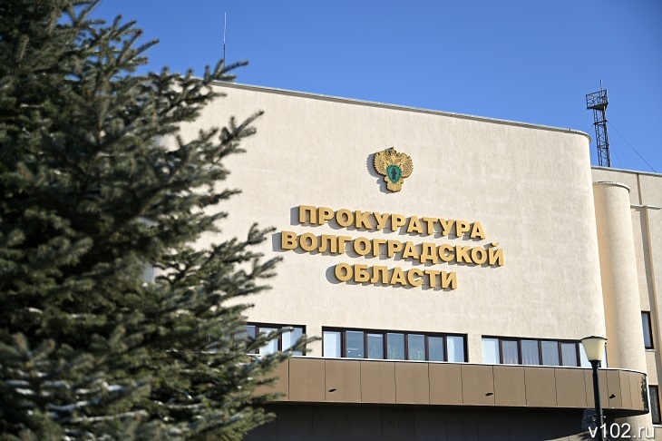 Генпрокуратура РФ проведет личный прием граждан в Волгограде