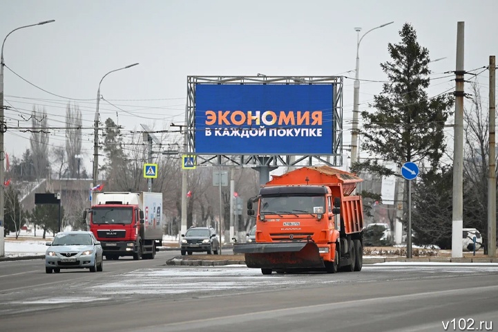 В Волгограде автомагистрали спасают от гололёда 50 спецмашин