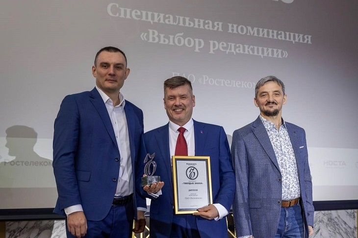 Твердая победа: «Ростелеком» получил бизнес-премию за свободный Wi-Fi в Ростове-на-Дону