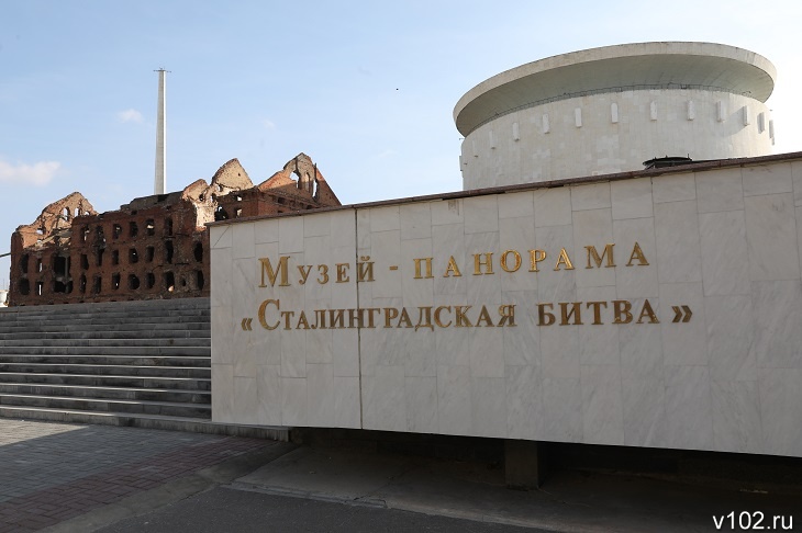 В Волгограде музей-панорама временно отказался от вечерних посетителей
