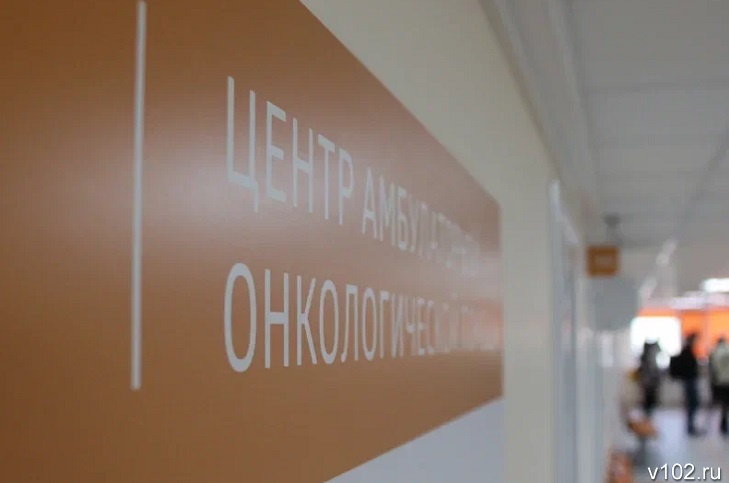 Главврача саратовского онкодиспансера уволили после скандала