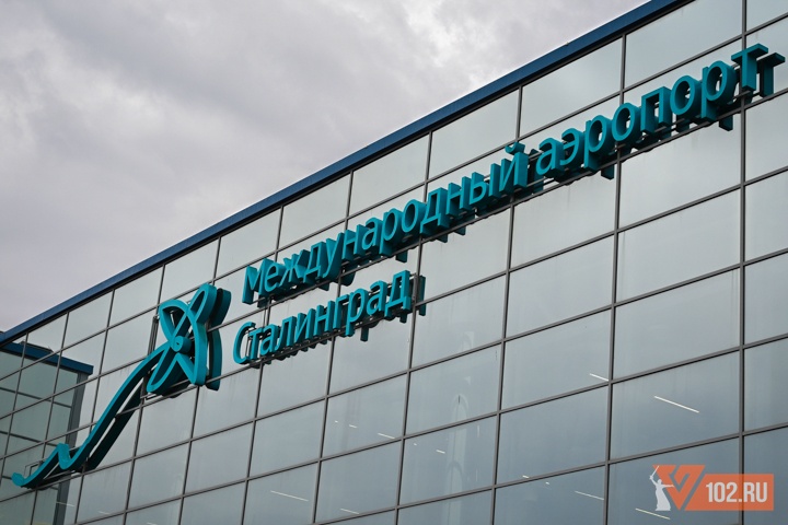 Рейсы отменяются и задерживаются в волгоградском аэропорту из-за шторма