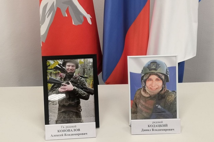 В Камышине посмертные награды погибших героев СВО передали родным