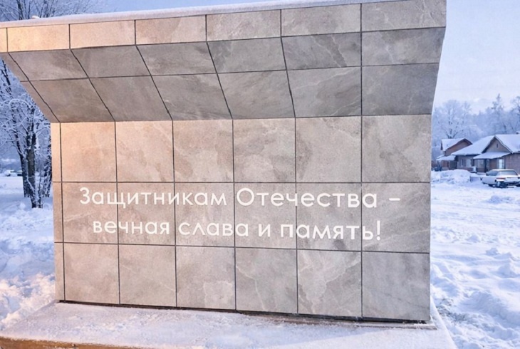 Новый памятник защитникам Отечества появится в городе Волгоградской области