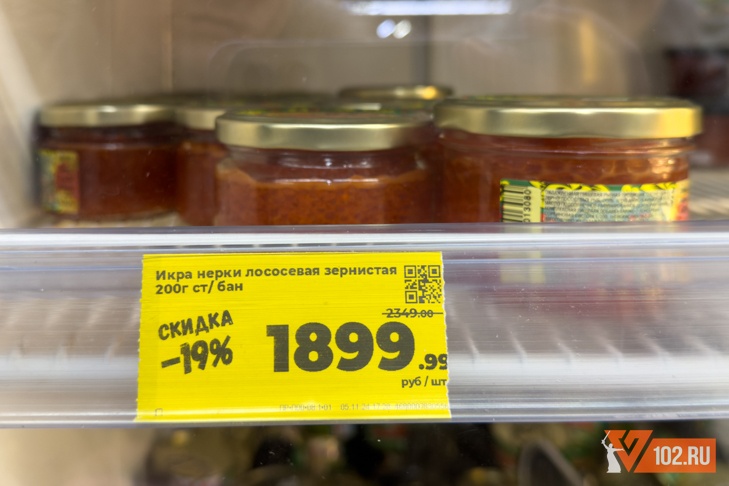 В Волгограде нашли красную икру пяти производителей с кишечной палочкой