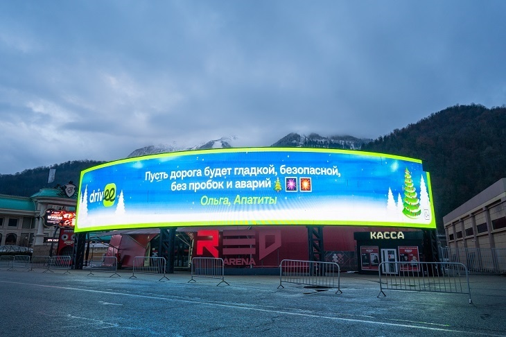 Пассажиры Волгограда говорят «спасибо»: Drivee поблагодарил таксистов, которые везут Новый год