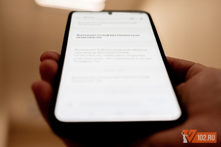 Беспилотная опасность в Волгограде и области действовала меньше часа