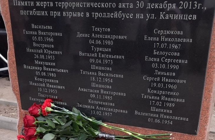 12 лет назад в Волгограде террорист взорвал троллейбус