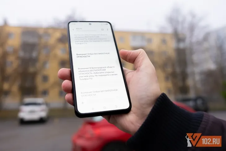 В Волгоградской области второй раз за сутки ввели беспилотную опасность